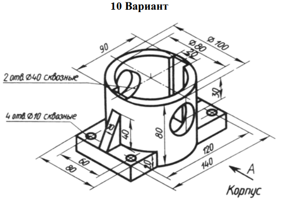 Реферат 3d Моделирование